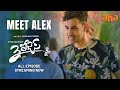 Meet Alex | 3 Roses | Sangeeth Shoban | Prince | SKN | Maruthi Show | 3 Roses | Watch on aha