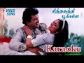 Sithagathi Pookale Song Karaoke With Chitra For Male Singers Rajakumaran Movie