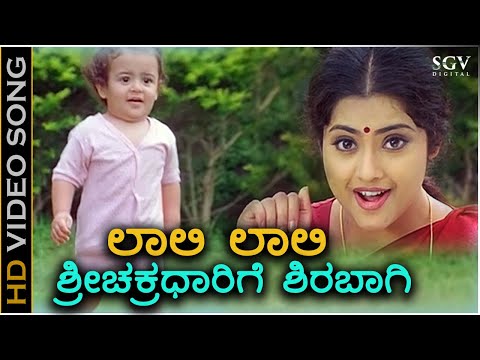 Laali Laali Sri Chakradarige - HD Video Song | Sudeep | Meena | K. S. Chithra | Rajesh Ramnath