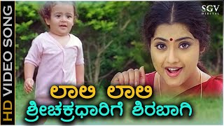 Download lagu Laali Laali Sri Chakradarige - HD Video Song | Sudeep | Meena | K. S. Chithra | Rajesh Ramnath mp3