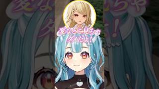 ありさかをからかう神成きゅぴとむっつりと言う白波らむね【白波らむね/ぶいすぽっ！/切り抜き】 #白波らむね #ぶいすぽ #vtuber #shorts