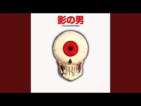 Emoceans (feat. Cousin Feo & Lord Juco)