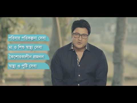 সুখী পরিবার কল সেন্টার