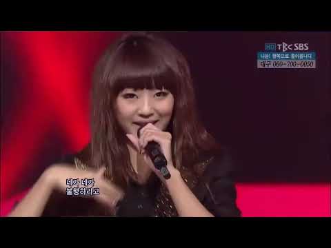 SISTAR - So Cool 120101