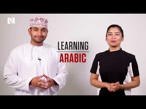 Learning Arabic Episode 6 - Saying Please