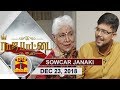 (23/12/2018) Rajapattai : Exclusive Interview with Legendary Actress Sowcar Janaki