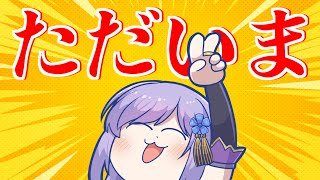 【復活】　急　性　腸　炎　忍　者　【#朝ノ瑠璃】