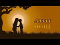 Pedave Palikina Song Ringtone