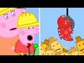 Peppa Pig Official Channel Peppa Pig S Fun Time At Digger World