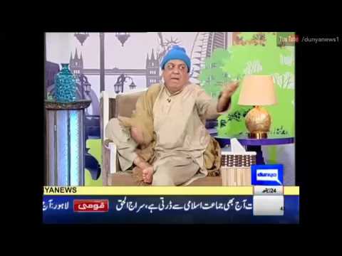 Hasb e Haal 27 August 2016 - حسب حال - Dunya News