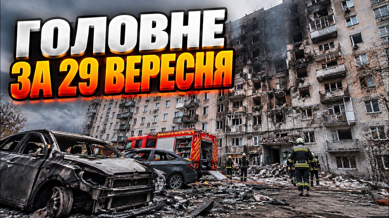 💥ГОДИНУ ТОМУ! Шокуючий удар по Сумах! Що відомо? Терміново заява Порошенка / 