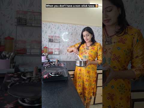 "Make any tawa non-stick with this trick." 😉🤪🤣 #relatable #comedy #funny #shorts