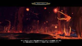 LB（ボルケ）４０層ソロ