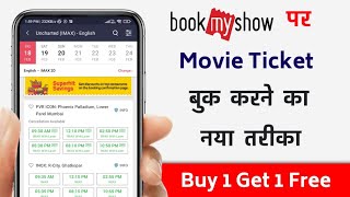 How To Book Buy One, Get One Ticket On BookMyShow | Movie Tickets Online Booking in Hindi 2022