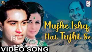Mujhe Ishq Hai tujhi Se /Mohammed Rafi /cover /Mamta Vishwas