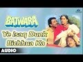 Batwara Ye Isaq Dunk Bichhua Ka Full Audio Song Dharmendra Vinod Khanna Dimple Kapadia