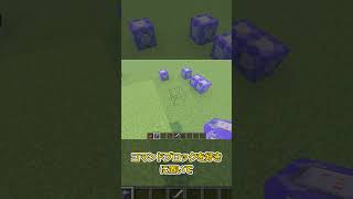 【コマンド簡単】マイクラサバイバルで使える目の前の敵を切り刻む『斬撃』が再現できるコマンド【スイッチ対応】 #マイクラ #minecraft  #統合版