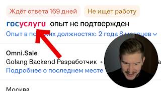 Почему вас не зовут на собеседования