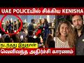 Singer Keneeshaa Arrested In UAE Court Shocking Reason Revealed Ravi Mohan Kenisha Aarti