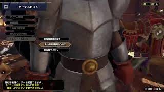 ［黙々プレイ］都市伝説テラーが黙々とモンハンプレイ　コメントがあれば話します。