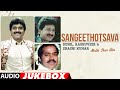 Sangeethotsava Sunil Raghuveer Shashi Kumar Multi Star Hits Audio Songs Jukebox Kannada Songs
