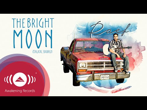 Raef - The Bright Moon (Tala'al Badru) | "The Path" Album (Official Audio)
