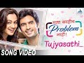 Tujyasathi Song Mala Kahich Problem Nahi New Marathi Songs 2017 Spruha Gashmeer