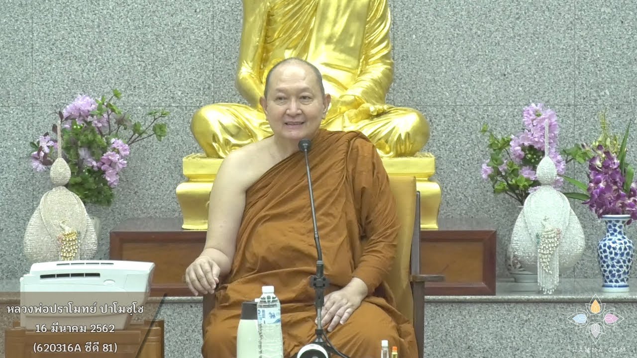 รูปภาพ ดาวโหลด Google Youtube SEO