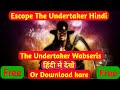 Escope The Undertaker Wabseris Kese Dekhen Undertaker Movie Kese Dekhen BThe Undertaker Reviwe