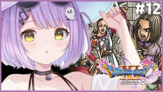 【 ドラゴンクエストⅪ 】暑いッ#１2【 ぶいすぽっ！/紫宮るな 】