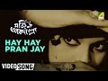 Haay Haay Praan Jaay Marjiana Abdullah Bengali Movie Song Lata Mangeshkar