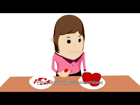 คลิกเพื่อดูคลิปวิดีโอ