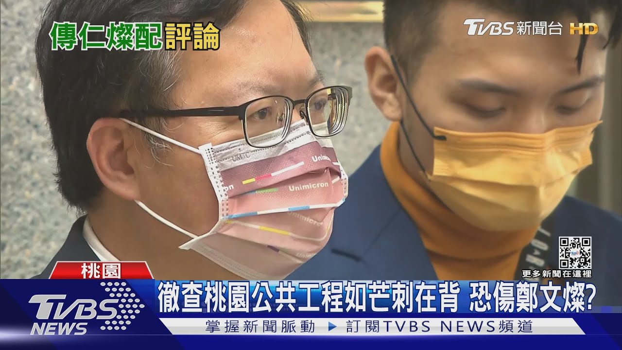 陳建仁接閣揆?無行政歷練被當吉祥物 鄭文燦成實權副院長?