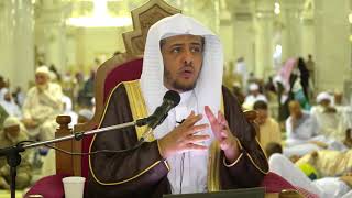 الدرس  (32) من شرح العقيدة الواسطية من كلام شيخ الإسلام ابن تيمية رحمه الله image