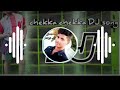 Chekka chekka DJ remix song ||chiru Hits 2022 dj songs || @GK MUSIC™