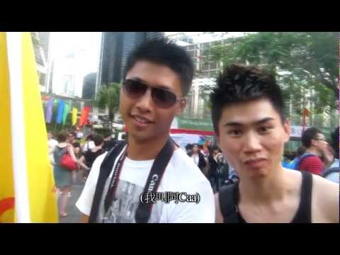 KaLaSo* - 人物訪談 Harry / TK (HK Pride 2012)