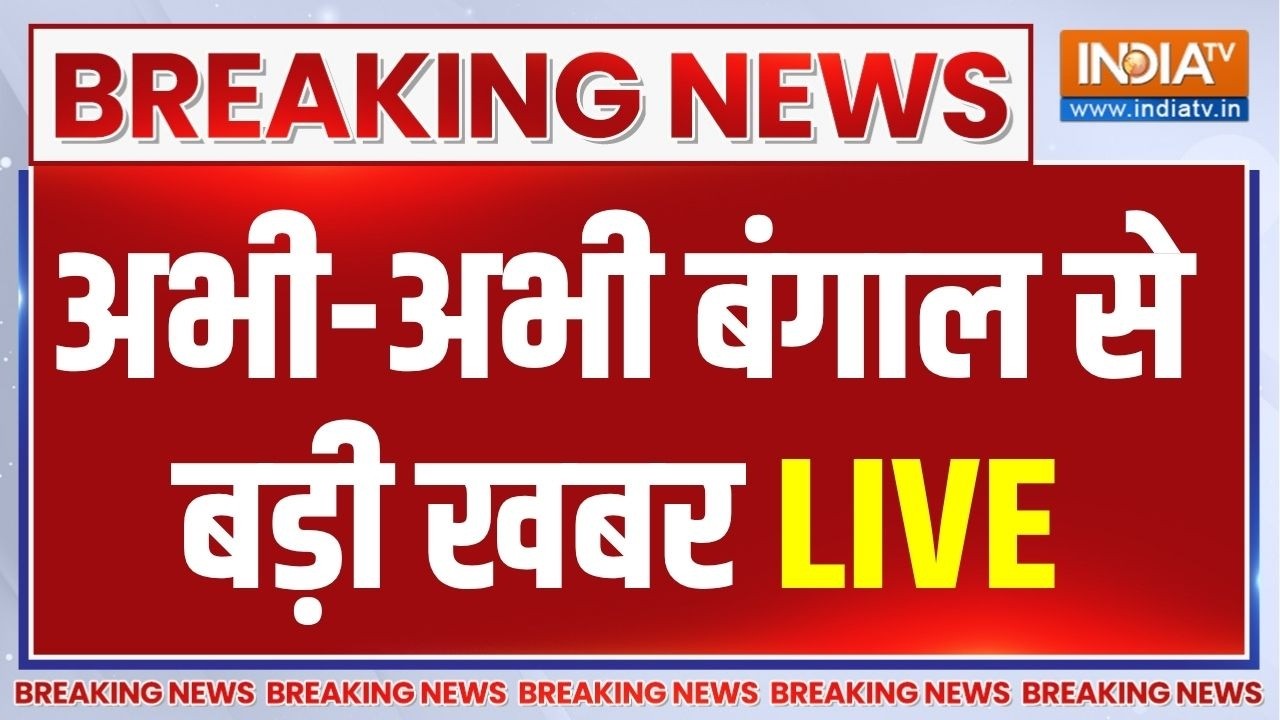 Politics Over EVM And Strong Room In Bengal: अभी-अभी बंगाल से बड़ी खबर | Bengal Election