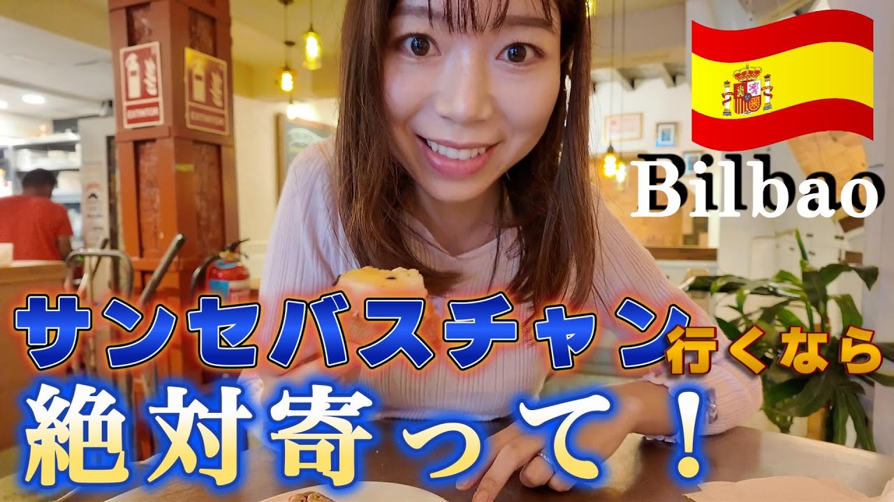 ナパバレーVlogサムネイル