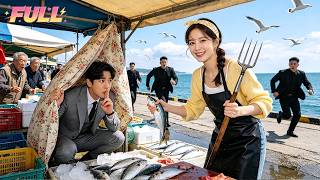 Download lagu Gadis penjual ikan menyelamatkan CEO yang diburu! Dilamar di tempat secara tak terduga & dimanjakan sejak saat itu! mp3