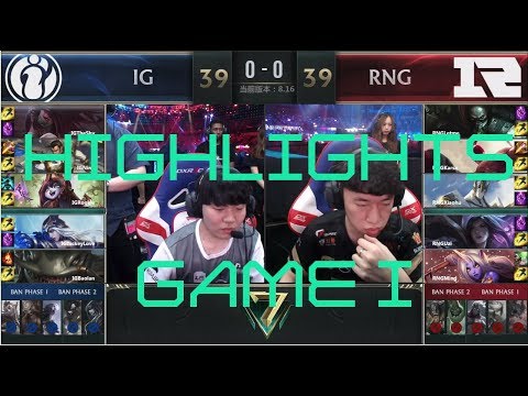 Highlights  RNG vs. IG | Finals | LPL Summer Playoffs Game 1 - 2018