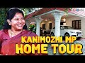 அப்பாவுக்கு மீன் குழம்பு ரொம்ப பிடிக