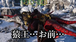【ARKフィヨルド実況】どうやら中ボスよりも弱いボスがいるらしい…【ゆっくり実況】#12