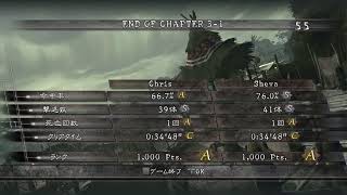 [BIOHAZARD 5]無敵の相方とやってく
