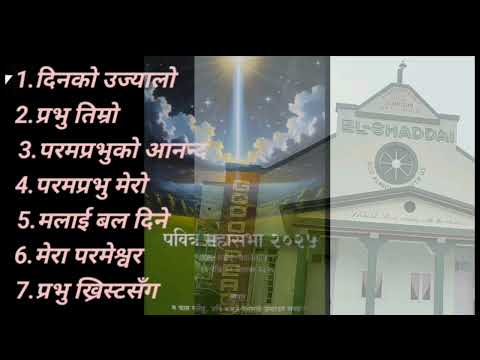 All India holy convocation El-shaddai   kalampong 2025  new song 