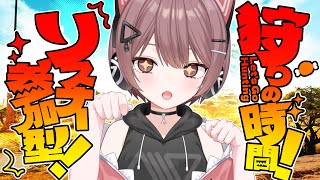 【モンハンワイルズ】初見さん常連さん大歓迎★わちゃわちゃして遊ぼう！【Steam】