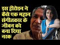 इस हीरोइन ने अपने पति के साथ मिलकर अपन�