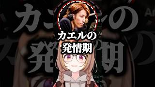 千燈ゆうひ｜本能を抑えきれないカエル（Zerost）に息が出来ないほど爆笑するkamito、神楽めあ、うひｗ【ぶいすぽ／切り抜き】#千燈ゆうひ #ぶいすぽ #ltk