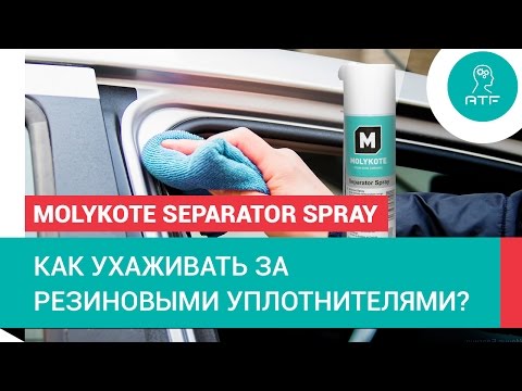 MOLYKOTE SEPARATOR SPRAY