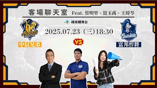 Re: [閒聊] 范玉禹