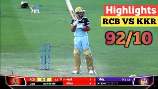Rcb vs Kkr Highlights IPL 2021 | Rcb all out 92 Runs Highlights | Virat Kohli vs Kkr Highlights
